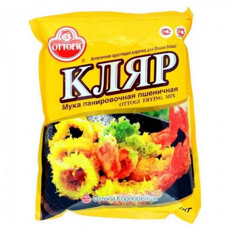 Оттоги Кляр 1 кг