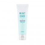 A'pieu Гель финишный Super Free Finish Gel 50мл
