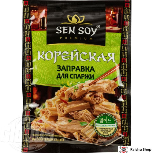 Корейский салат с фунчозой и спаржей