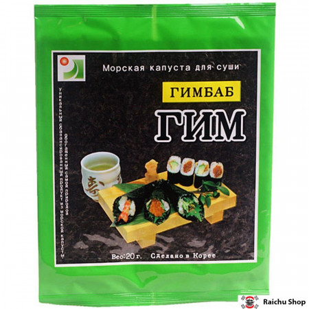 Нори для роллов Гим Паб (10 шт)